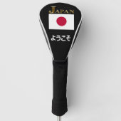よ う そ WELKOM NAAR JAPAN GOLFHEADCOVER (Voorkant)