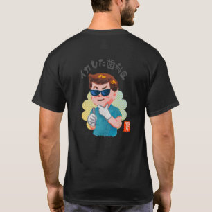 イカした歯科医(イカシタシカイ) T-SHIRT