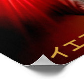 イ エ あ なた weinige met de rest van de wereld! poster (Hoek)