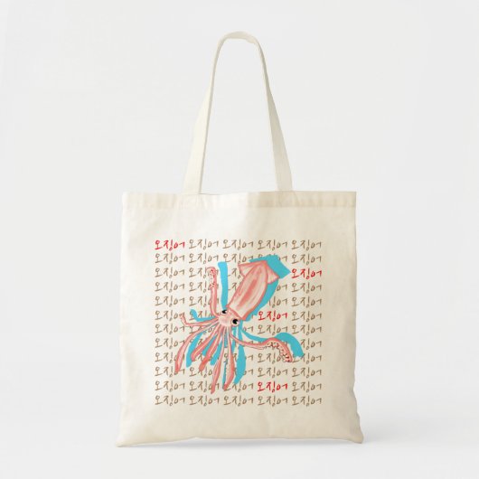 イ カ グ op het さ ん tote bag (Voorkant)