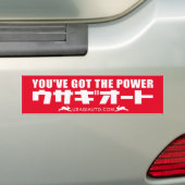 ウサギオート ハイグレード バンパーステッカー BUMPERSTICKER (Op auto)