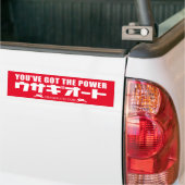 ウサギオート ハイグレード バンパーステッカー BUMPERSTICKER (Op Truck)