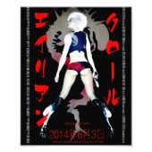 エイリアンクロール (3) (Kodak) プロフェッショナル写真紙 (サテン) Foto Afdruk (Voorkant)