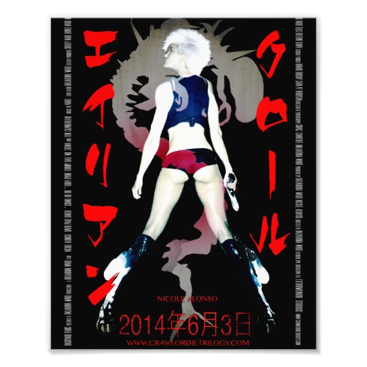 エイリアンクロール (3) (Kodak) プロフェッショナル写真紙 (サテン) Foto Afdruk (Voorkant)