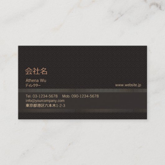エレガント＆洗練された起業家ブラックゴールド VISITEKAARTJE (Voorkant)