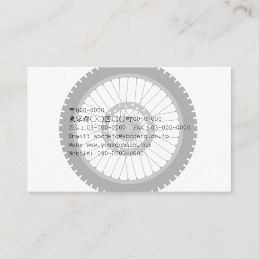 オフロードバイク乗りのための名刺 VISITEKAARTJE (Achterkant)