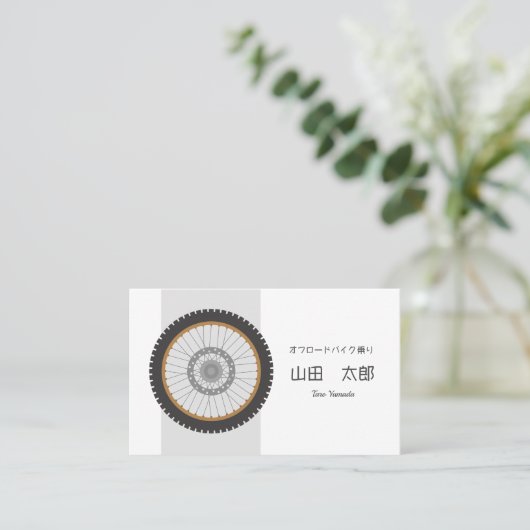 オフロードバイク乗りのための名刺 VISITEKAARTJE (Staand voorkant)