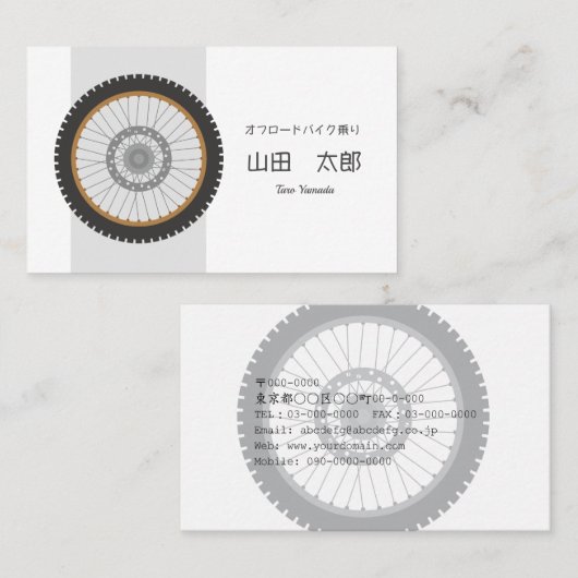 オフロードバイク乗りのための名刺 VISITEKAARTJE (Voorkant / Achterkant)