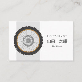 オフロードバイク乗りのための名刺 VISITEKAARTJE