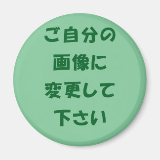 オリジナルマグネット MAGNEET