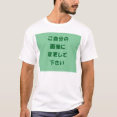 オリジナルＴシャツ T-SHIRT (Voorkant)