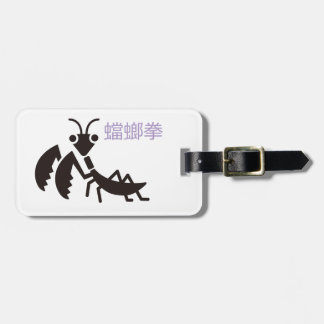 カマキリ ラゲッジタグ BAGAGELABEL