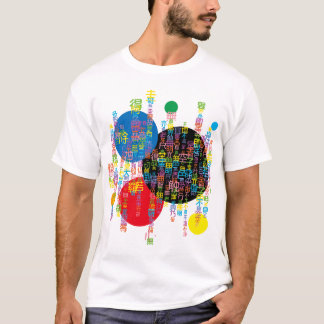 カラフルでポップな般若心経 T-SHIRT