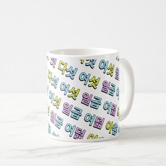 カラフル ストライプ ~ハングル~ KOFFIEMOK (Voorkant rechts)