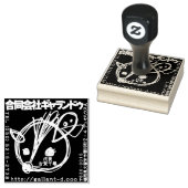 ギャランドゥ特製「社判」 RUBBERSTEMPEL (Gestempeld)