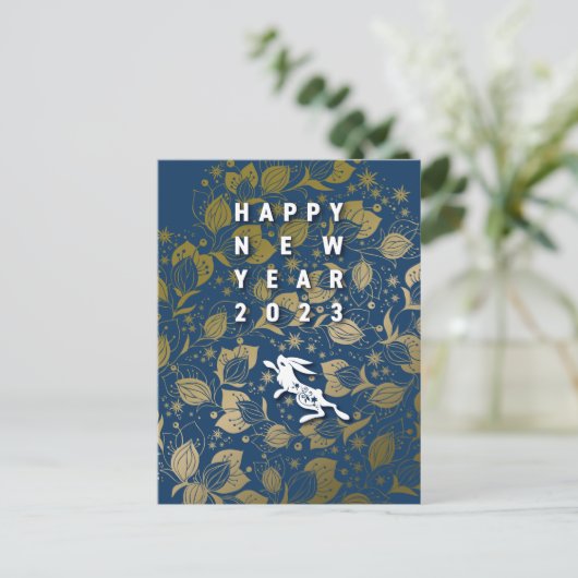 クールなうさぎと花の年賀はがき～BlueBase06 Feestdagenkaart (Staand voorkant)