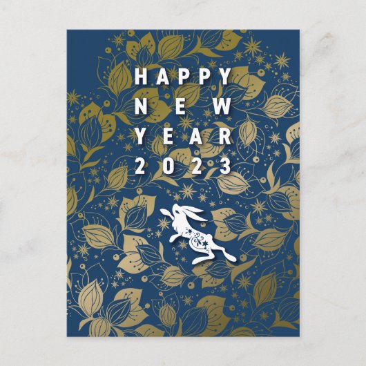 クールなうさぎと花の年賀はがき～BlueBase06 Feestdagenkaart (Voorkant)