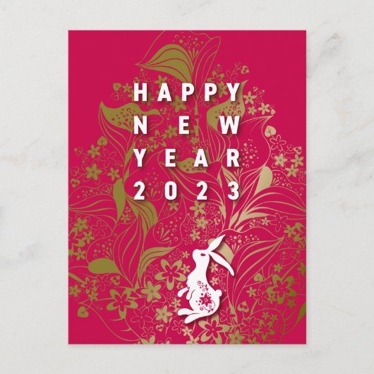 クールなうさぎと花の年賀はがき～RedBase02 Feestdagenkaart (Voorkant)