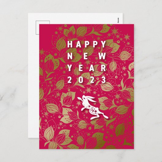 クールなうさぎと花の年賀はがき～RedBase06 Feestdagenkaart (Voorkant / Achterkant)