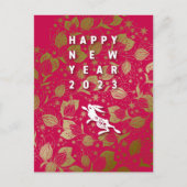 クールなうさぎと花の年賀はがき～RedBase06 Feestdagenkaart (Voorkant)