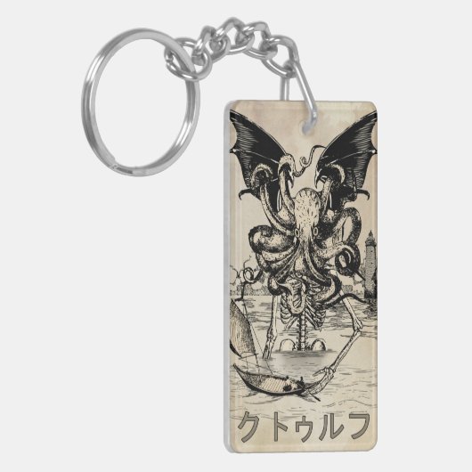 ク ゥ フ (Cthulhu) Sleutelhanger (Voorkant Links)