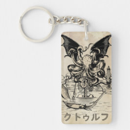 ク ゥ フ (Cthulhu) Sleutelhanger