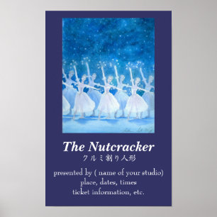 ク ル り 割 人  onder ミ poster