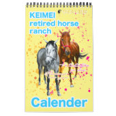ケイメイ牧場　サラブレッドの引退馬　２頭のイラスト KALENDER (Hoes)