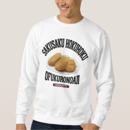 コロッケ(ビンテージ風) TRUI