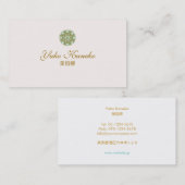 シンプルでエレガント美容スパやサロンロータス VISITEKAARTJE (Voorkant / Achterkant)