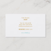 シンプルでエレガント美容スパやサロンロータス VISITEKAARTJE (Achterkant)