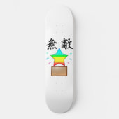 シンプルに無敵スター PERSOONLIJK SKATEBOARD (Voorkant)