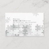 ジグソーパズルが趣味の人のための VISITEKAARTJE (Achterkant)