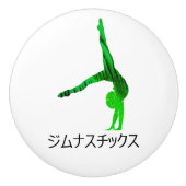 ジ ナ チ ッ (Gymnastiek in het Japans) Keramische Knop (Voorkant)