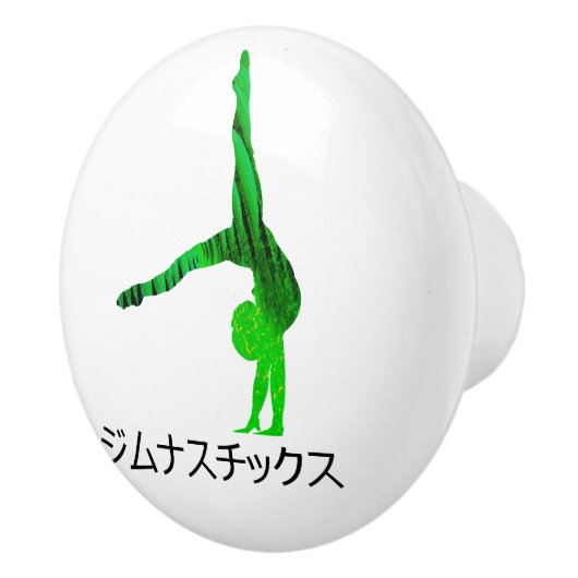 ジ ナ チ ッ (Gymnastiek in het Japans) Keramische Knop (Rechts)