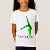 ジ ナ チ ッ (Gymnastiek in het Japans) T-shirt (Voorkant)