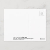 ジ ャのプB, Ajipur, Yoshur, YoshurルイーB, Ajipur, Yoshur Briefkaart (Achterkant)