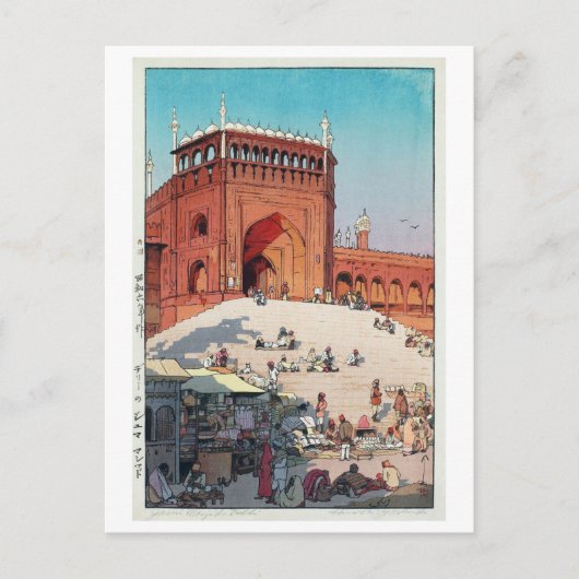 ジ ャ ー・ マ, Jama Masjid Delhi, Hiroshi Yoshida Briefkaart (Voorkant)