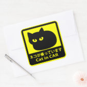 ステッカー 「ネコが乗っています」イエロー VIERKANTE STICKER (Envelop)