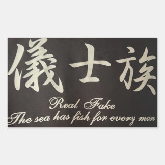 ステッカー RECHTHOEKIGE STICKER