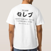セレブ T-SHIRT (Achterkant)