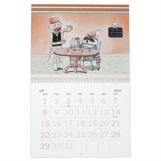 ソックモンキーと愉快な仲間たち 2021 KALENDER (Mar 2026)