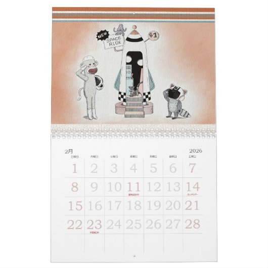 ソックモンキーと愉快な仲間たち　２０２１ KALENDER (Feb 2026)