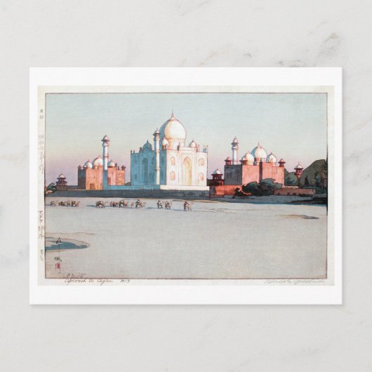 タ ー ジ・ハ ル, Taj Mahal, Agra, Hiroshi Yoshida, Woodc Briefkaart (Voorkant)
