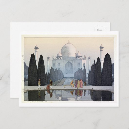 タ ー ジ・ハ ル, Taj Mahal, Hiroshi Yoshida, Woodcut Briefkaart (Voorkant / Achterkant)