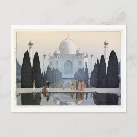 タ ー ジ・ハ ル, Taj Mahal, Hiroshi Yoshida, Woodcut Briefkaart (Voorkant)