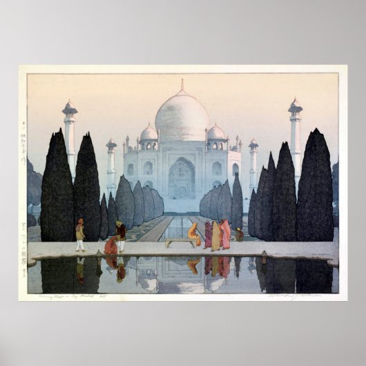タ ー ジ・ハ ル, Taj Mahal, Hiroshi Yoshida, Woodcut Poster (Voorkant)