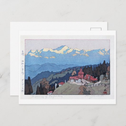 ダ ー ン 朝, Morning of Darjeeling, Hiroshi Yoshida Briefkaart (Voorkant / Achterkant)