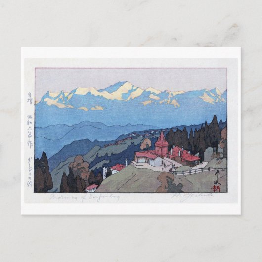 ダ ー ン 朝, Morning of Darjeeling, Hiroshi Yoshida Briefkaart (Voorkant)