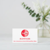 チ ャ ンYOUTUBUL名ロQRルRED WHITE ネ VISITEKAARTJE (Staand voorkant)